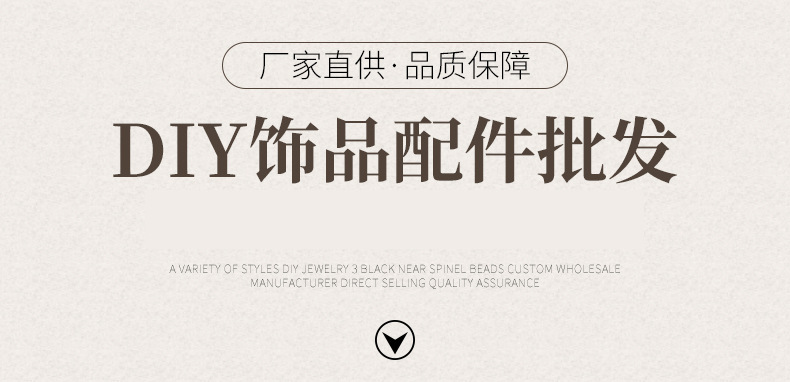梦幻系列尖晶石渐变幻彩水晶珠硬面抛光diy手链饰品散珠项链批发详情1