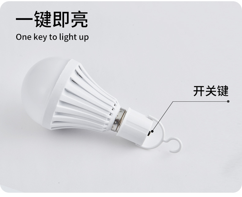 LED bulbs, emergency power failure bulbs, led energy-saving lamps, home dormitory flicker-free lighting lamps, night market camping lamps pic 11