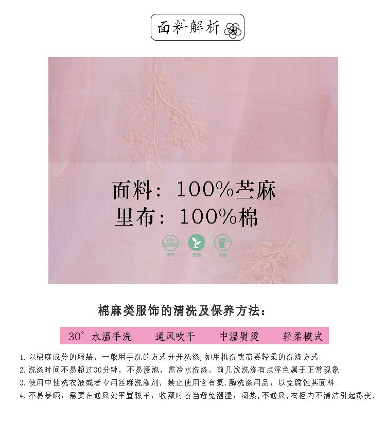 新中式棉麻女装苎麻连衣裙2024春夏新款立领国风复古改良旗袍批发详情6