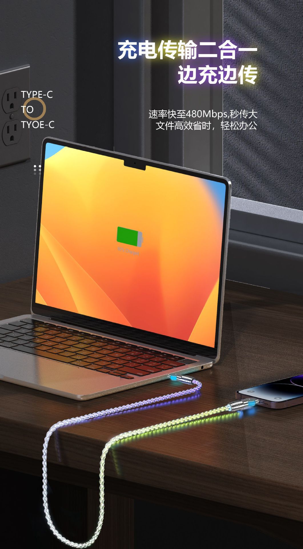 RGB渐变双头旋转数据线车载氛围超级快充适用华为苹果手机充电线详情16