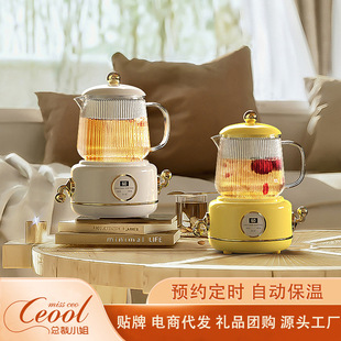 养生壶多功能家用煎药壶全自动智能办公室玻璃烧水恒温煮茶器批发详情4