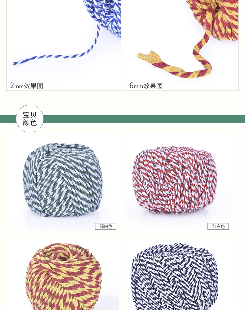 Wholesale of red and white crab binding ropes by ton. 4*4 thick crab binding ropes of various specifications, 6,000 yuan per ton pic 4