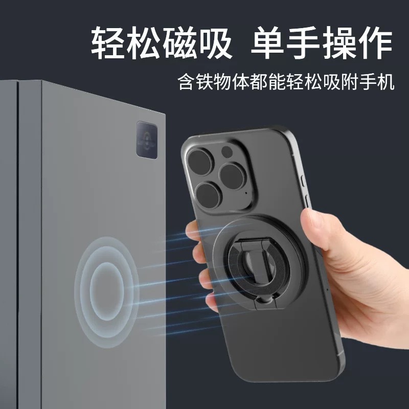 双向磁吸手机支架桌面懒人追剧金属健身房抖音直播拍视频批发代发详情3
