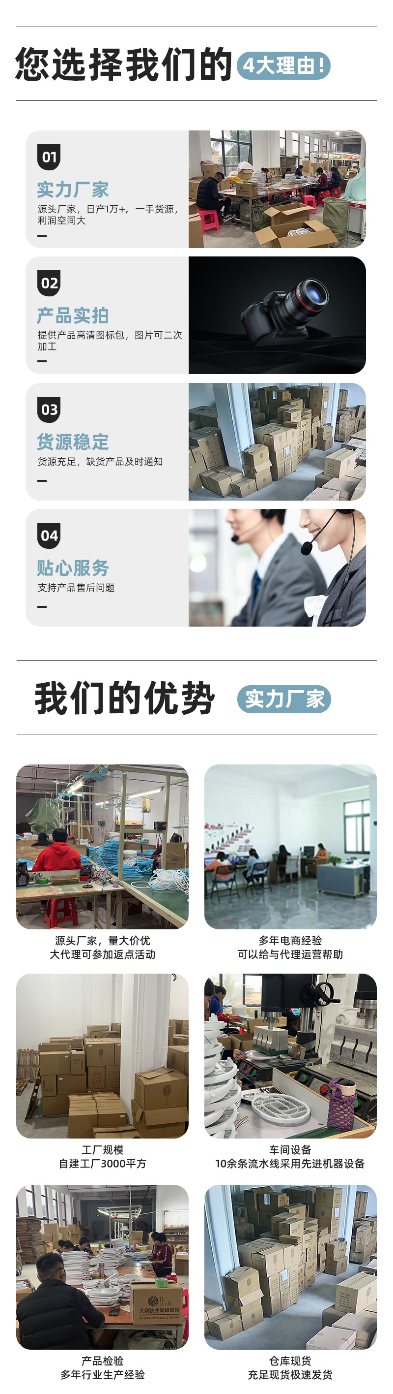 实力介绍