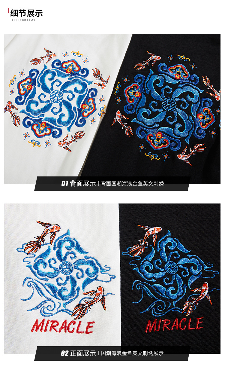 秋冬连帽卫衣男国潮刺绣套头衫情侣外套潮牌大码上衣详情1