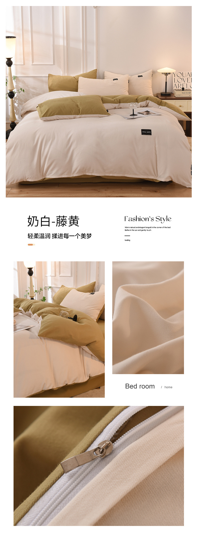 批发100纯棉磨毛四件套纯色A类母婴级无荧光超柔全棉被套床单子详情44