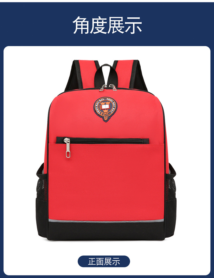 幼儿园小学生儿童书包定制印字LOGO厂家辅导培训班订做广告印图案详情8