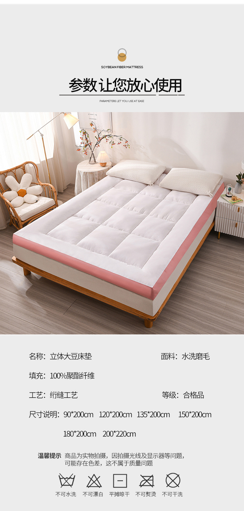 床垫软垫家用学生宿舍床褥子单人双人榻榻米加厚夏季垫被租房专用详情18