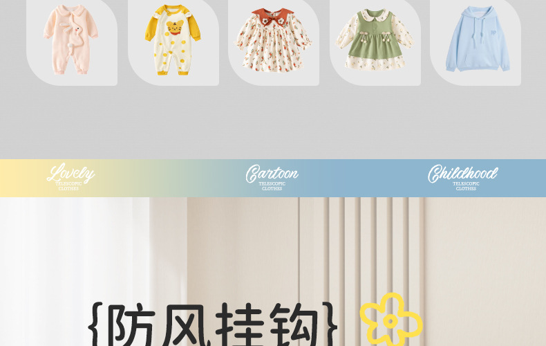 儿童衣架无痕不起肩防滑加粗款加厚家用宝宝幼儿可伸缩塑料晾衣架详情12