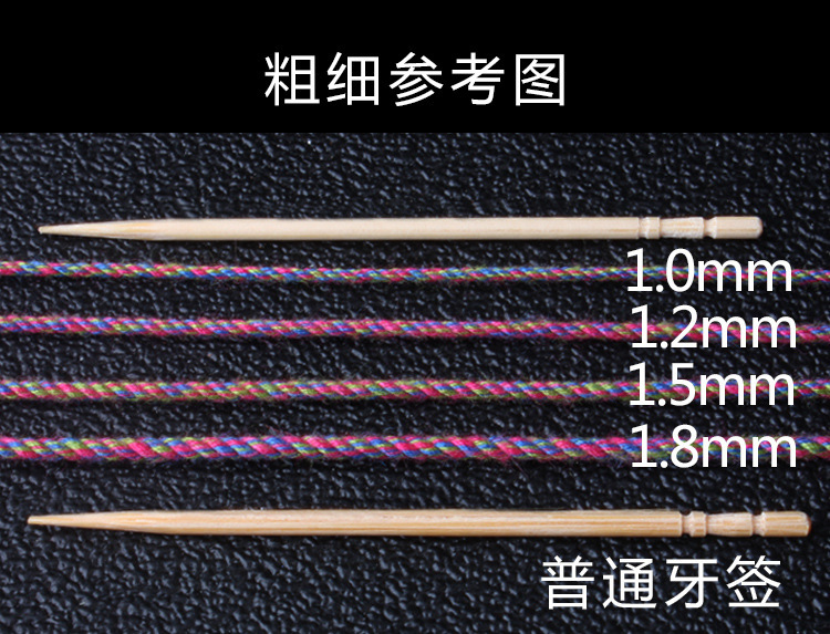 Hand-rolled cotton thread for cultural play, Tibetan-style hand-rolled cotton rope, passion seed, vajra Bodhi, cultural play cotton thread, tassel thread, colorful pic 39
