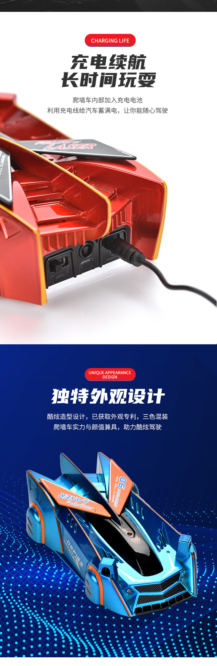 新客立减红外线光感追踪追光爬墙车四驱攀爬爬行儿童遥控赛车玩具详情8