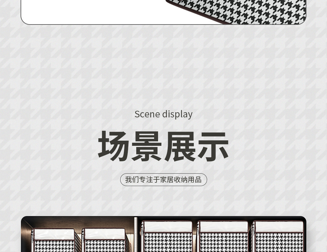 千鸟格折叠收纳袋大容量家用衣柜被子棉被衣物衣服整理袋搬家打包详情24