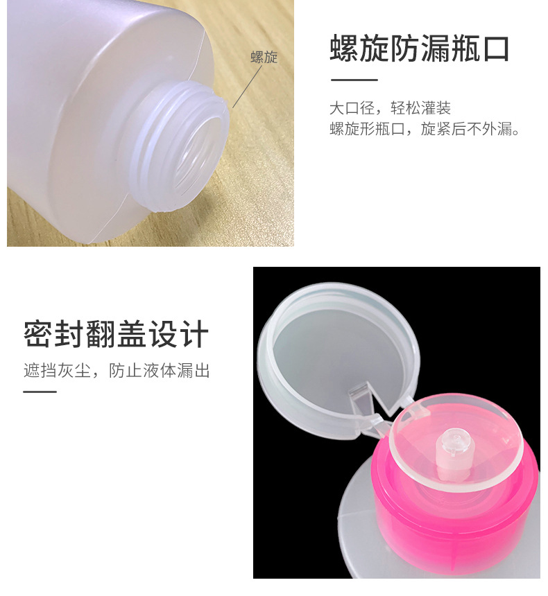 Nail polish remover press empty bottle nail polish cleaning remover press bottle pen wash bottle pump head makeup remover bottle pump head pic 5