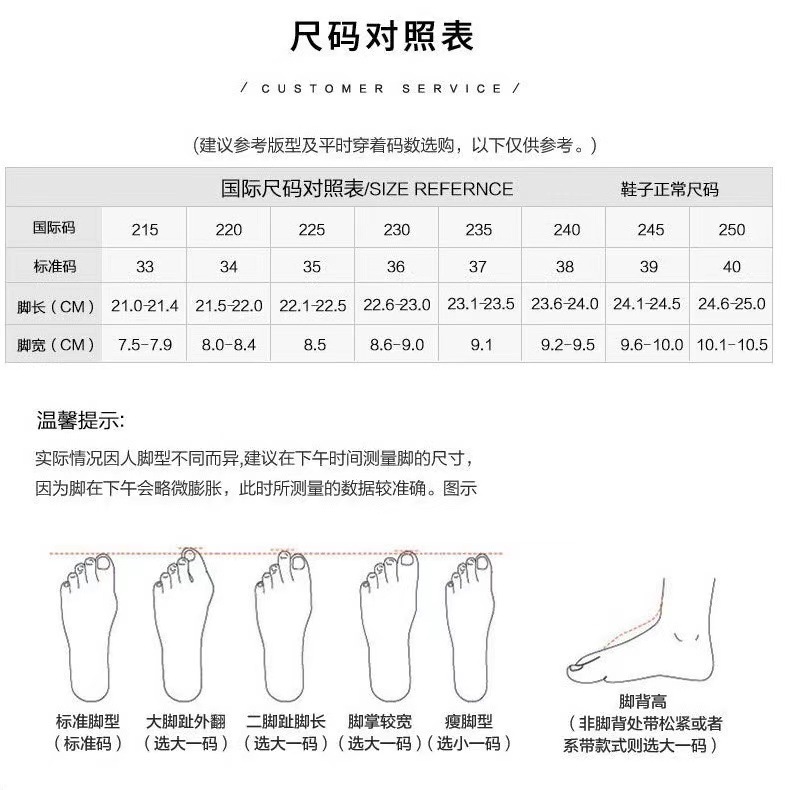 惊爆价~牛皮版增高7.5cm十字花厚底休闲透气运动鞋女老爹鞋跑步鞋详情4