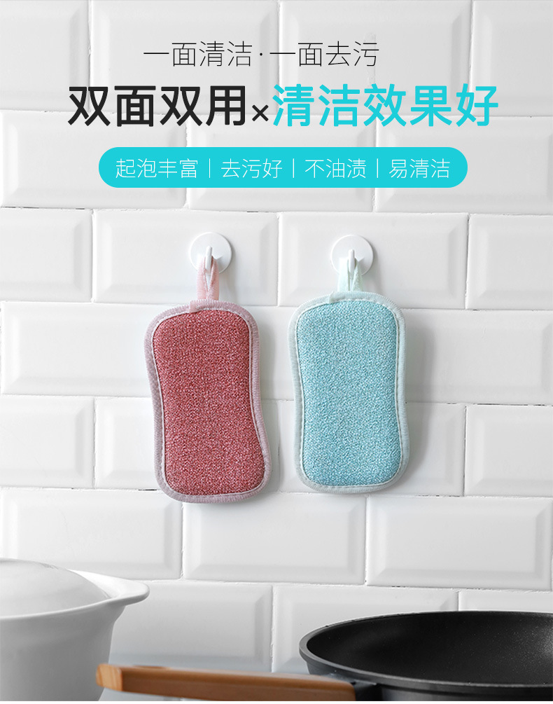 Multi-functional double-sided magic dishwashing cloth, sponge cleaning cloth, scouring pad, kitchen pot scrubber, and cleaning cloth pic 18