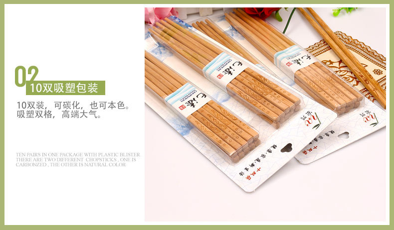 Wholesale of unpainted and waxed household chopsticks, unjointed original bamboo chopsticks, vacuum-formed box tableware and gifts, carbonized bamboo chopsticks pic 28