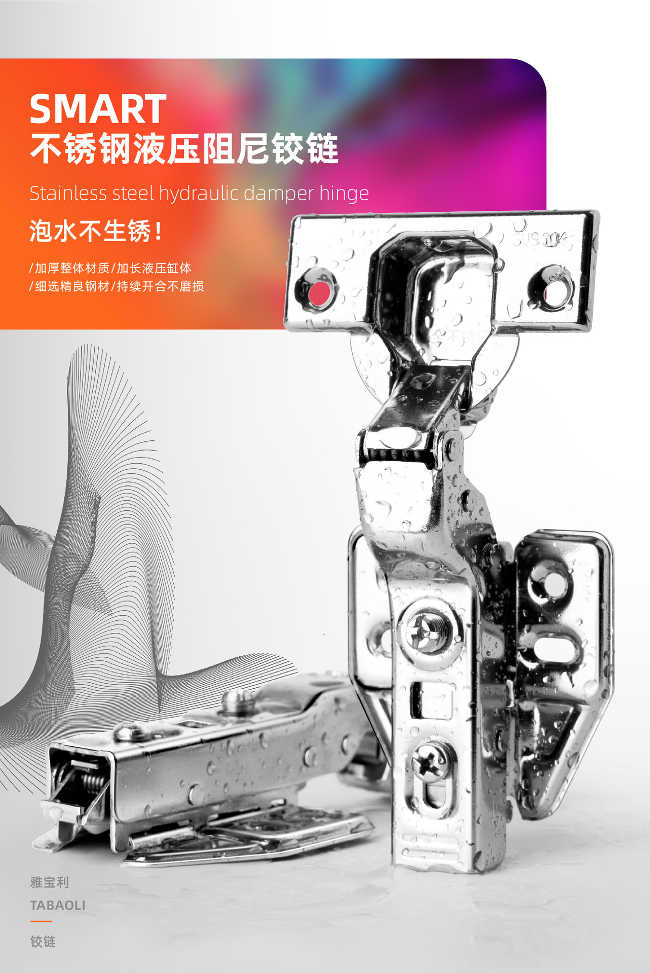 详情1_画板 1