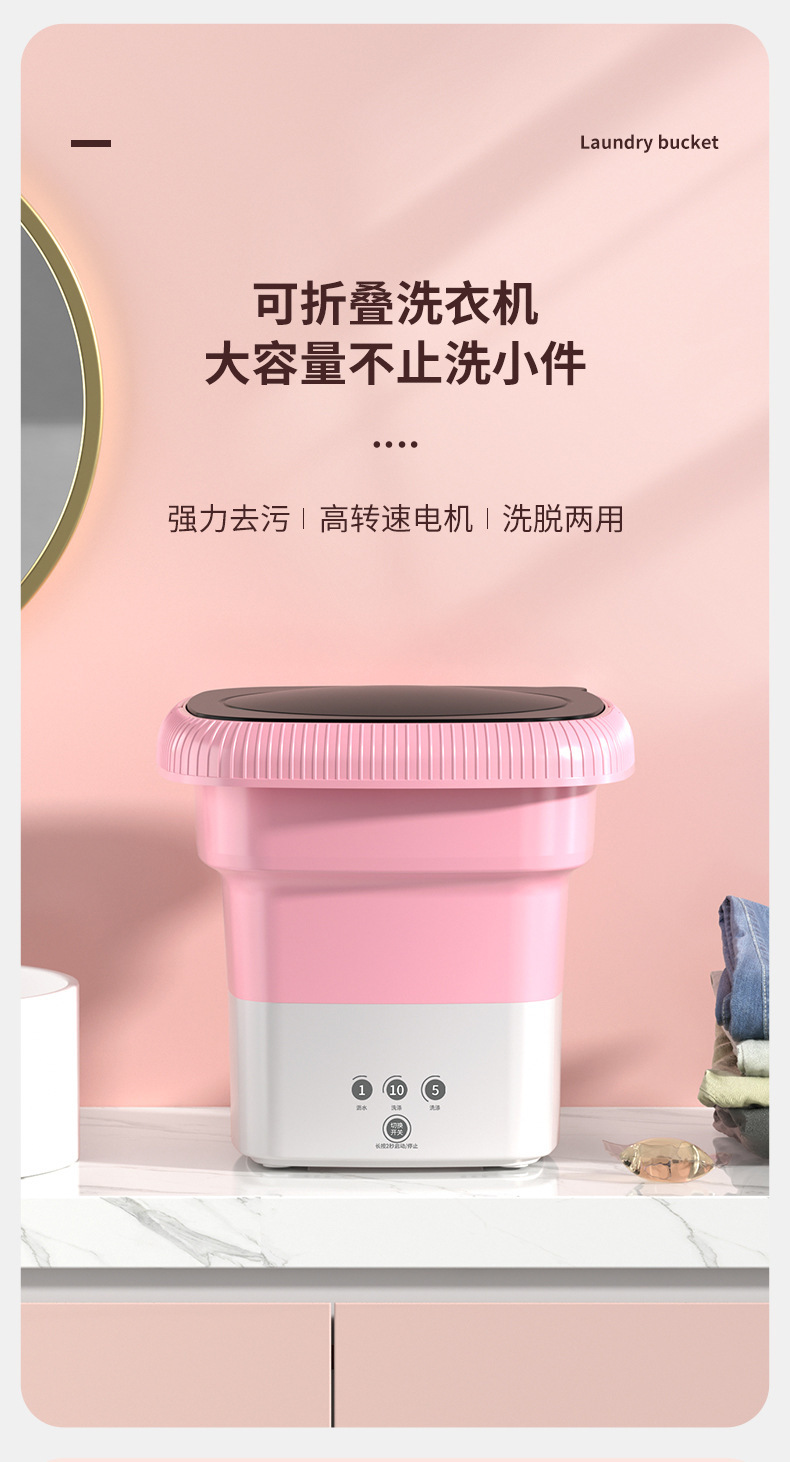 迷你洗衣机折叠小型家用便携式宿舍内衣洗袜子自动洗脱一体清洗机详情3