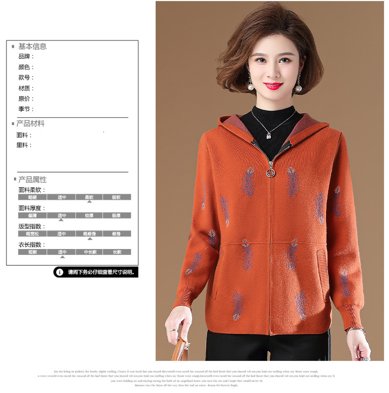 Edad media mamá primavera otoño abrigos primavera otoño nuevo estilo estilo corta corta edad media moda mujer chaquetas tops pic 8