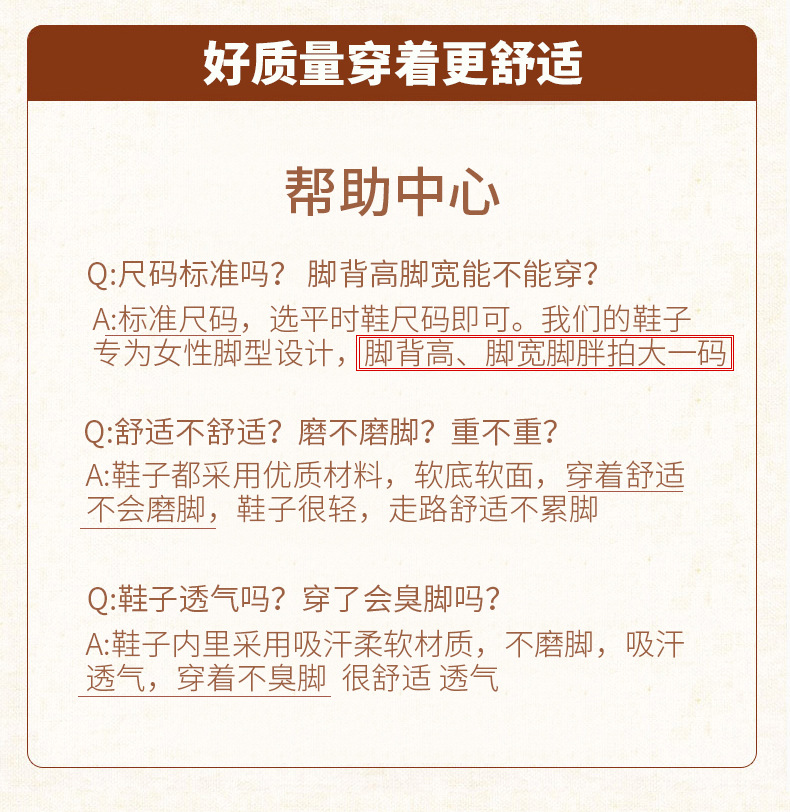 妈妈凉鞋2024新款夏季平底女鞋中年坡跟中跟女士夏天百搭厚底舒适详情4