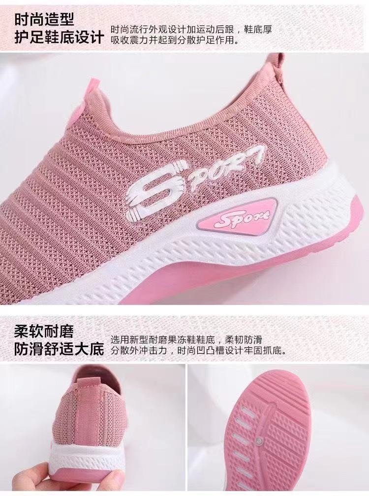 老年人妈妈鞋老北京布鞋女软底新款老太太鞋网面透气一脚蹬妈妈详情7