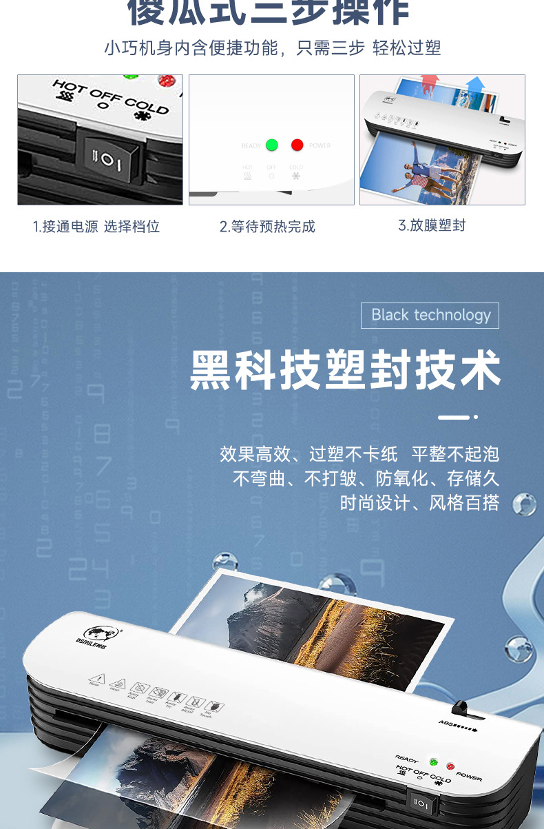 Amazon photo laminating machine, cross-border office document laminating machine, household small photo laminating machine, A4 plastic sealing machine pic 13