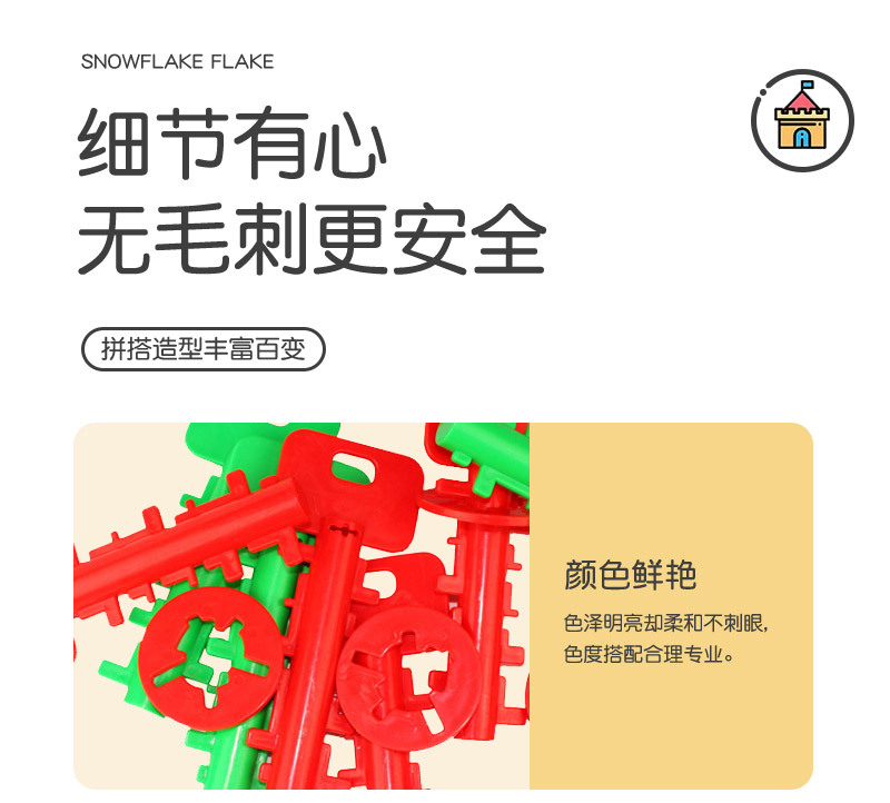 Extra-large intelligence key lock-picking building blocks, educational plastic building blocks, intelligence building blocks, street stall toys, direct sales from Hualong Factory pic 8