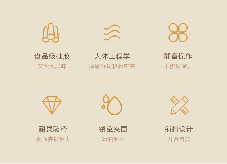 Silicone spatula, kitchenware, pot spatula, food tongs, pizza spatula, frying spatula, heat-resistant kitchenware, high-temperature resistant spatula, food tongs pic 2