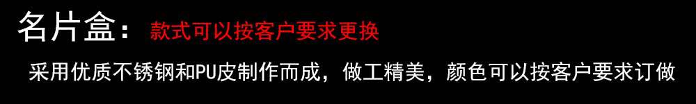 Customized fashionable leather keychains, corporate LOGO business card boxes, keychains, ballpoint pens, business office gift sets pic 8