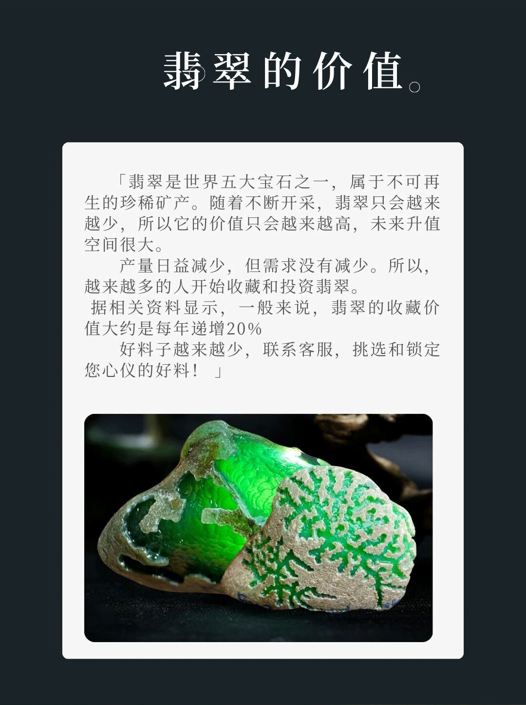 缅甸天然翡翠原石玉石毛料冰种飘花手镯吊坠加工私人定制支持复检详情13