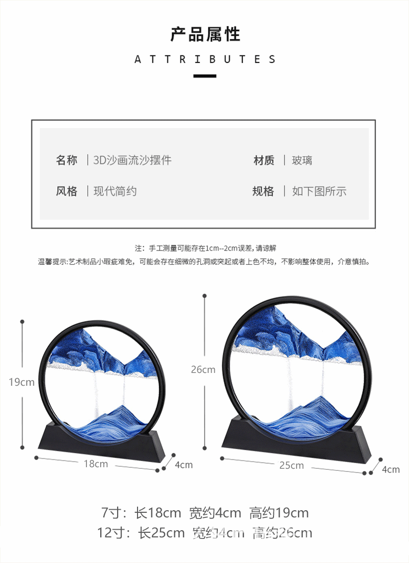 详情页_15.gif