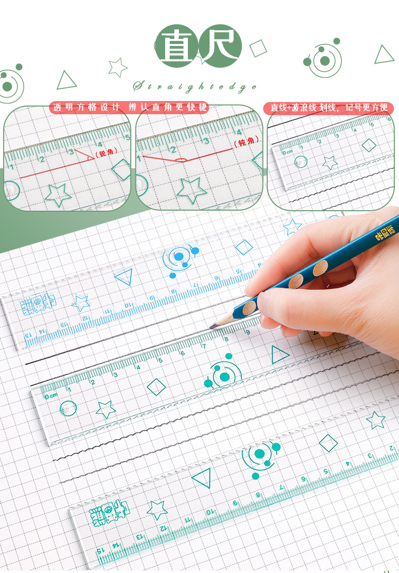 Kababa Bear Student-specific compass set, Set Square, Ruler set for Primary School students, multi-functional learning supplies for exams pic 4