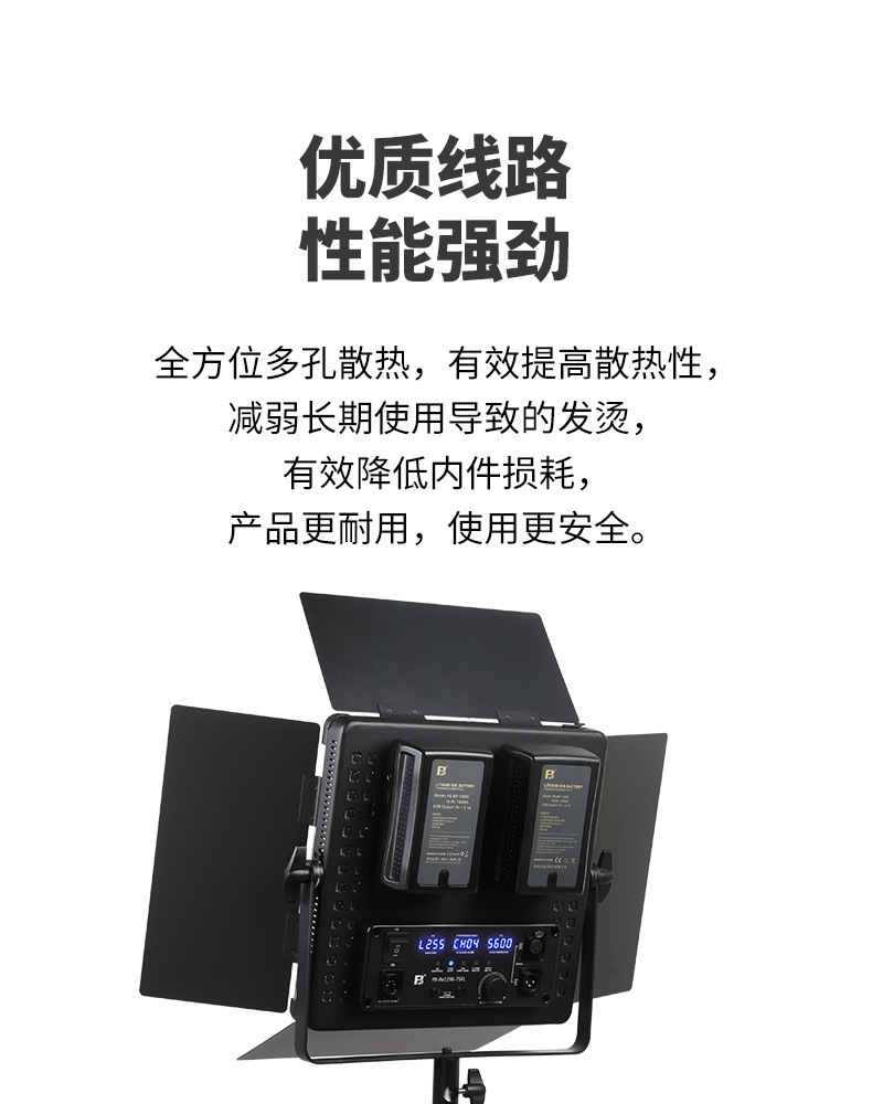 Fengbiao Re1296 Photography light, fill light, studio shooting lighting, professional film and television light, video soft light pic 19