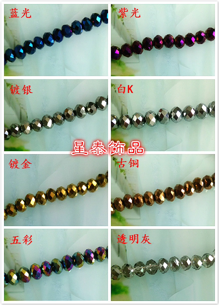 IMG20140904100616522_meitu_3_m
