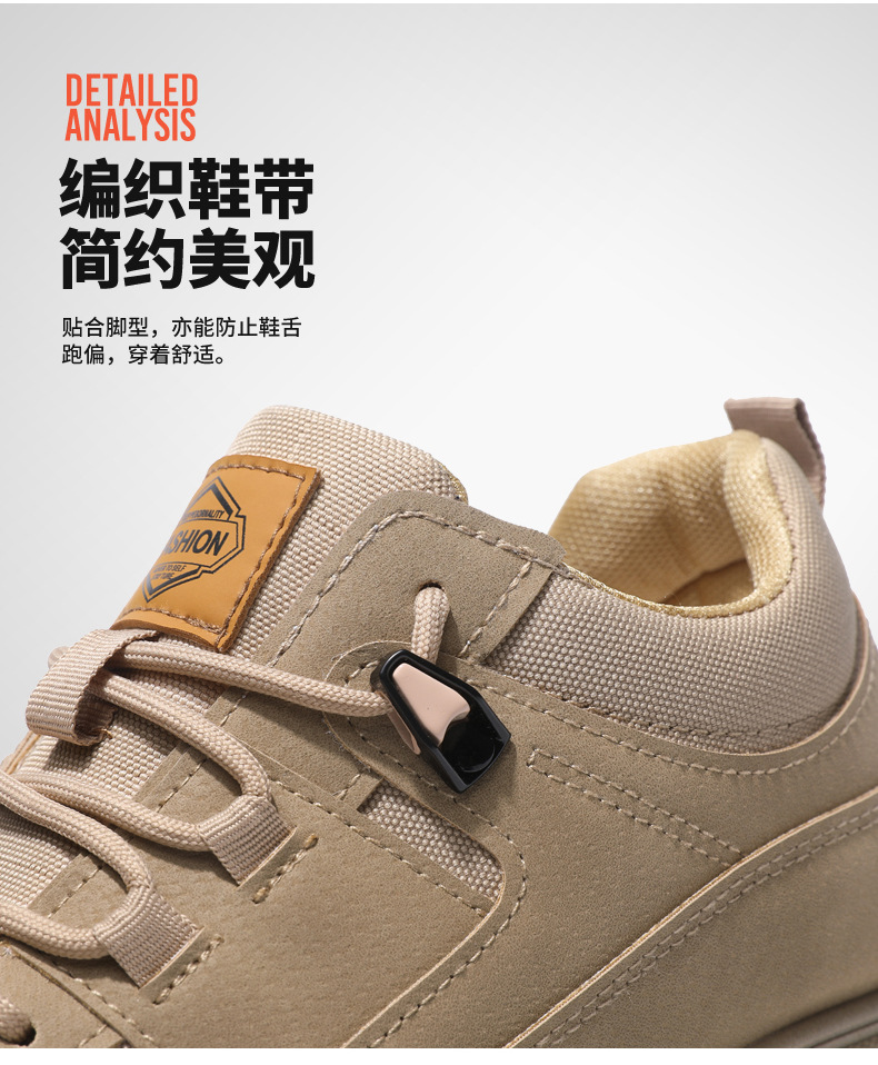 秋冬复古男士休闲鞋皮面防水耐磨男士板鞋潮流百搭软底户外运动鞋详情5