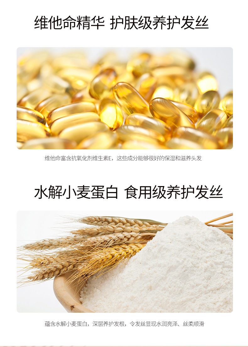 Wholesale of non-steaming hair oil mask, reverse mask to improve frizzy, smooth and hydrating hair conditioner and hair oil cream pic 8