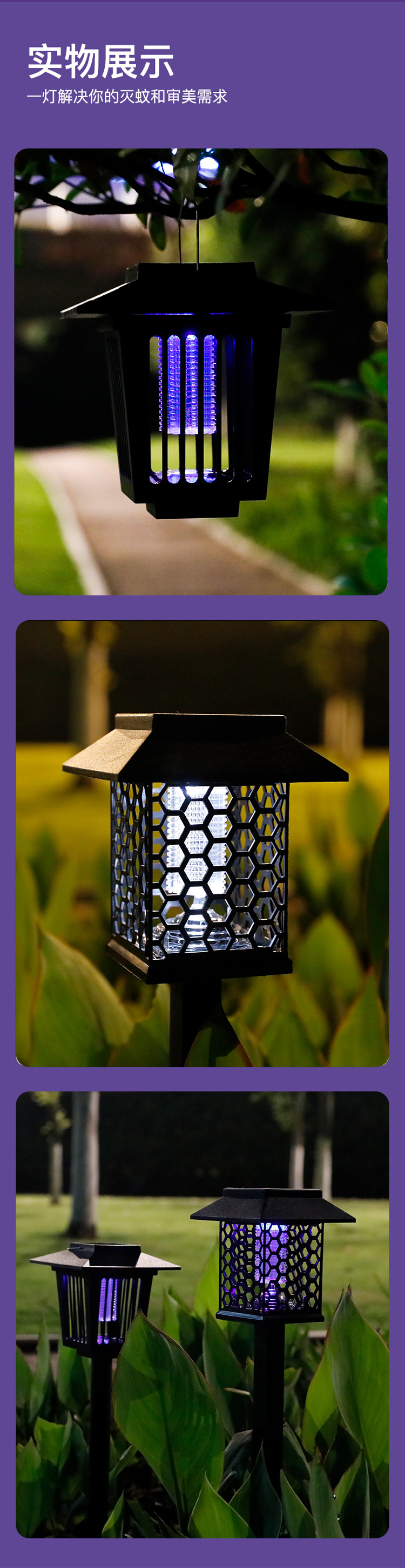 Garden solar lawn lamp, portable column head electric shock mosquito killer lamp, courtyard outdoor solar mosquito killer lamp pic 9