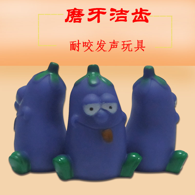 Hot-selling manufacturer wholesale rubber sound-making eggplant pet supplies, durable dog training toys pic 2