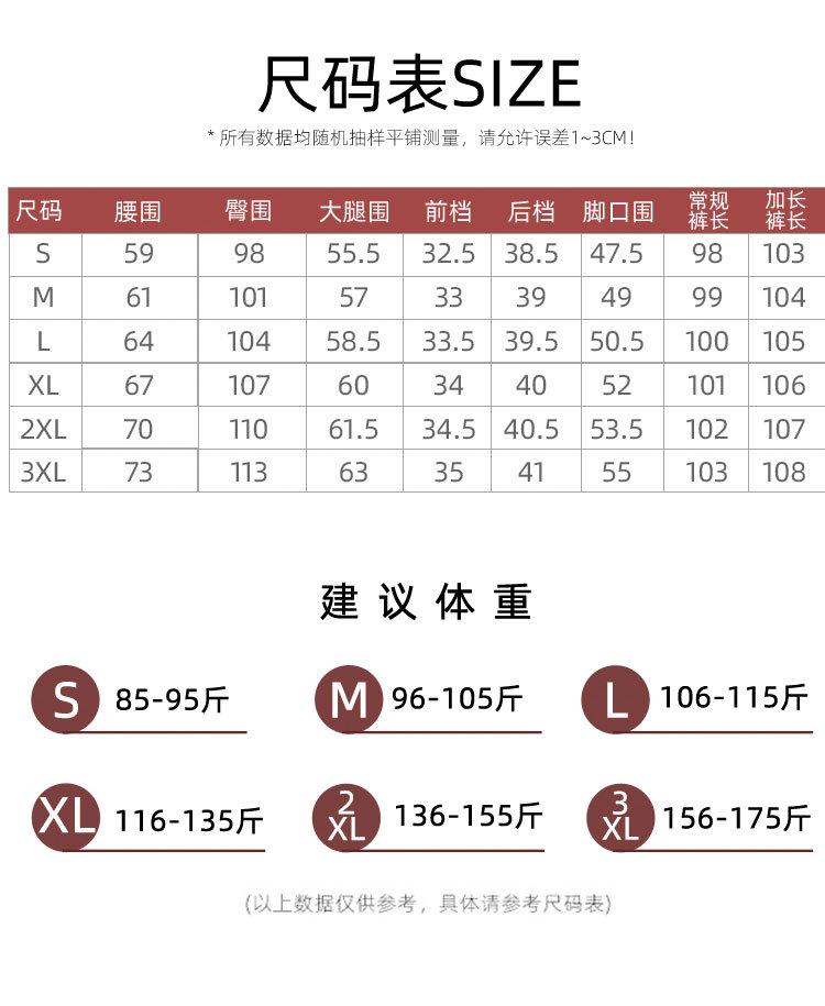 灯芯绒阔腿裤女裤子春秋季直筒秋冬加绒雪尼尔休闲小个子运动长裤详情18