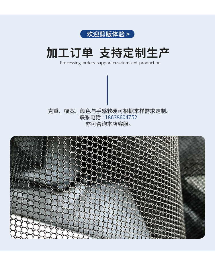 网布黑色_02.jpg