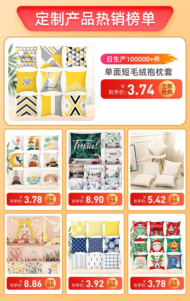 ins北欧方形短毛绒烫金抱枕套沙发卧室靠枕车载办公室腰枕制作详情1
