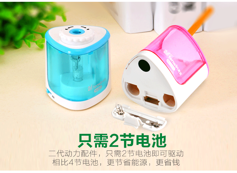 8005-天文tenwin电动卷笔刀 创意蘑菇头儿童文具刨笔削笔机电池款8005.gif