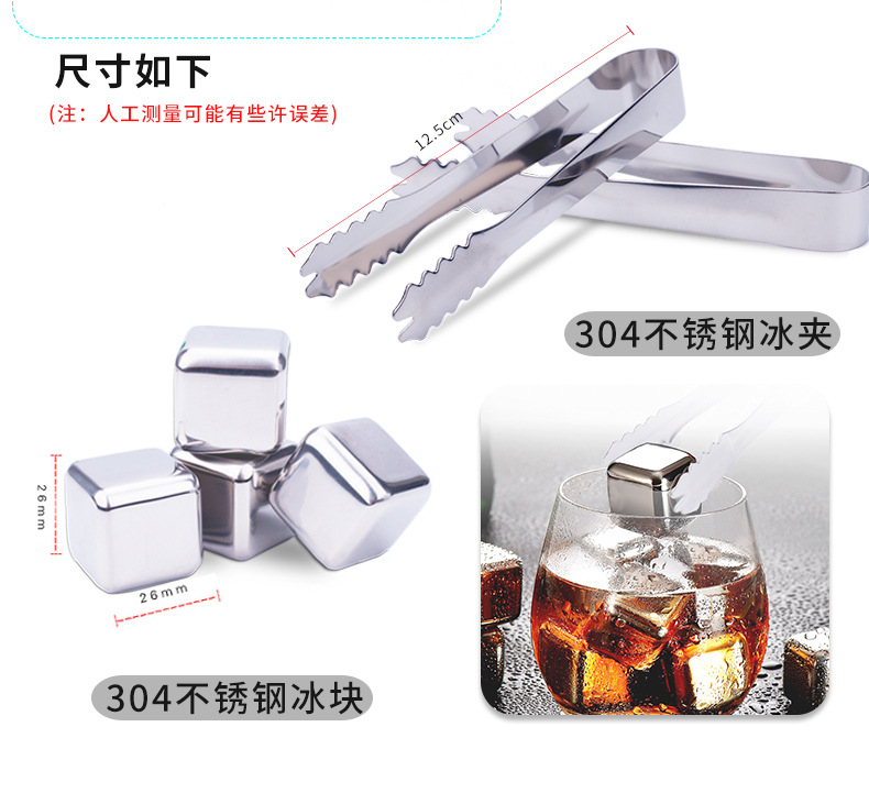 不锈钢冰块 304金属冰粒 速冻冰粒 酒具冰块 冰镇神器 威士忌冰块详情4