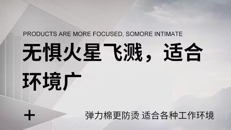 厂家批发春秋工作服弹力工装汽修户外耐脏电焊劳保防烫迷彩服套装详情13