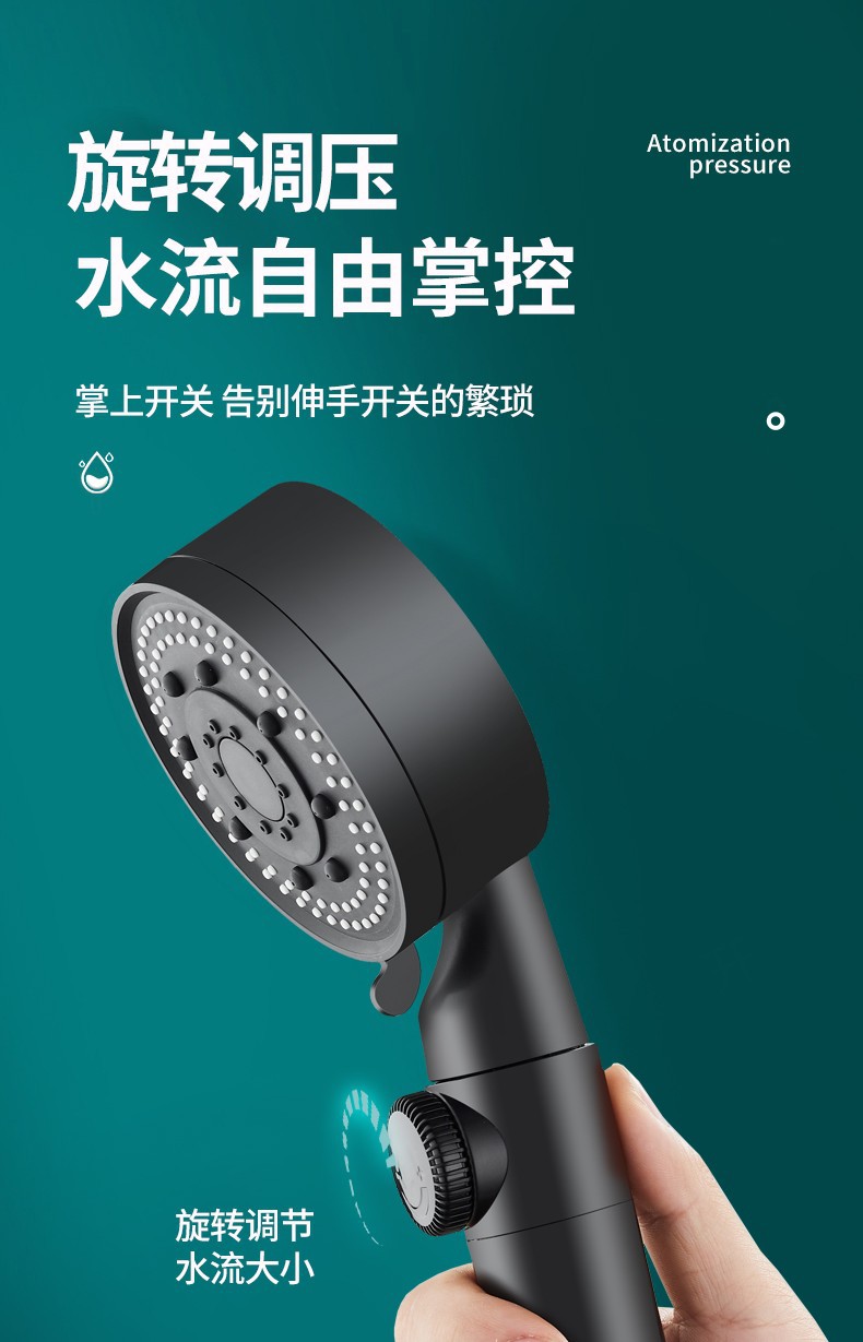 Darth Vader Magic Five-speed Showerhead Pressurized Shower Set for taking a bath, getting wet in the rain, flower drying head, lotus pod water stop and Atomization pic 9