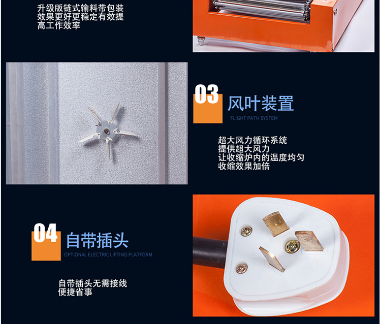 Zhongyong brand ZY-4020H plastic sealing heat shrink film packaging machine, fully automatic heat shrink film packaging machine pic 11