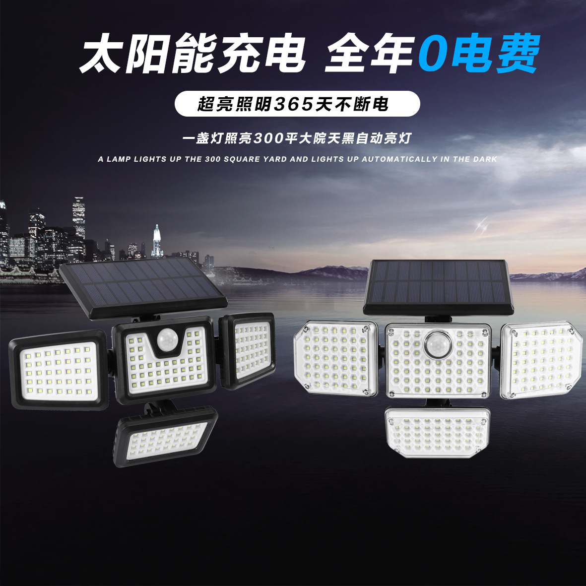 Cross-border new 316LED solar wall lamp, household outdoor lamp, four-sided light-emitting sensor solar garden lamp pic 1