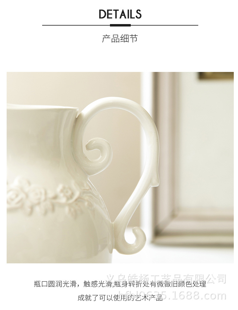 地中海字母奶水壶陶瓷花瓶文艺白色餐桌客厅插花干花瓶装饰摆件详情11