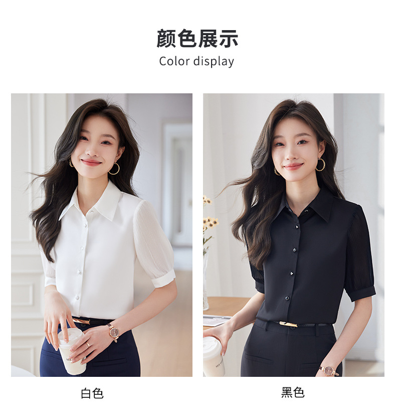 白色职业短袖衬衫女2024夏季新款气质通勤高级感白领简约纯色衬衣详情10