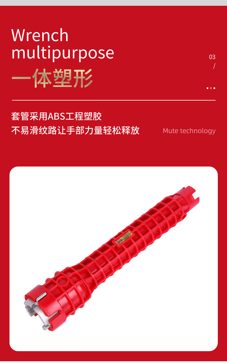 Multi-functional bathroom wrench, sink wrench, screw adjustable wrench, water pipe faucet installation wrench, water heater wrench pic 7
